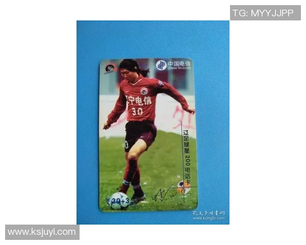 足球明星金色扑克艺术作品欣赏与收藏指南