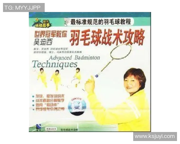 广州羽毛球队在冠军赛中的战术分析与表现评估