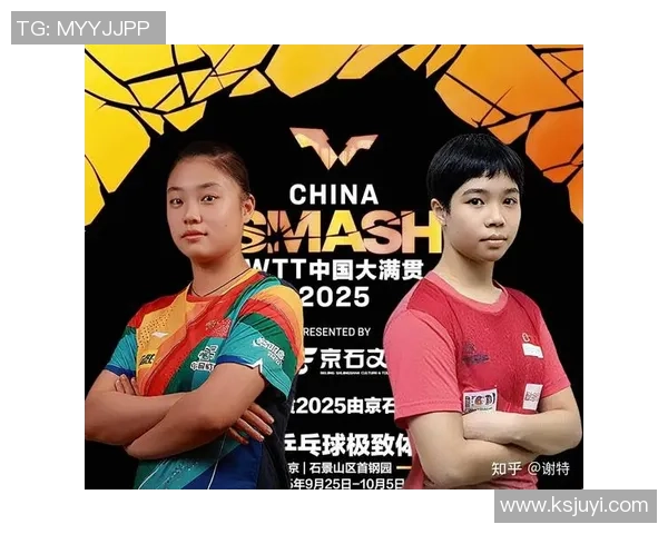 武汉乒乓球队在最新状态排行榜中荣登第九名展现强劲实力与潜力