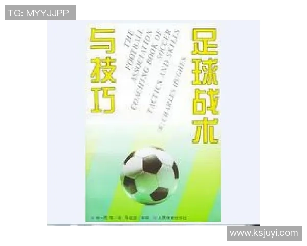 杭州足球队个人能力分析：球员技术特点与战术应用探讨